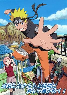 Naruto Shippuuden 3D Война Клонов