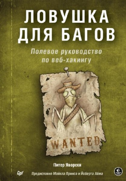 2 5310136211443026902