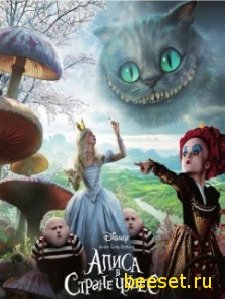 (rus)Alisa v strane chudes(vserazmernaja