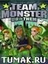 Team Monster us vs Them
