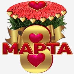 getImage(610)