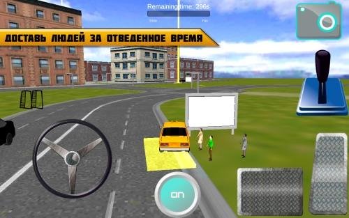 Russian Taxi Sim 3D v1.1