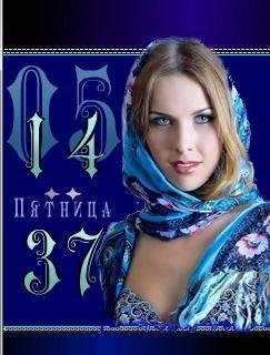 Цифровые часы День Дата Флэш 2.0