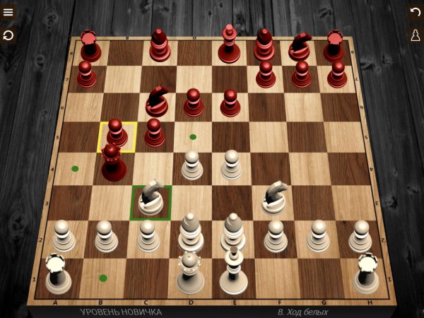 Шахматы v2.5.5(50) Mod