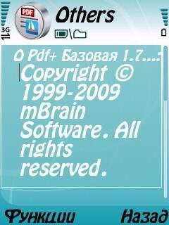 PDF-basic v1.76.4