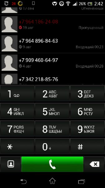 ExDialer PRO v184