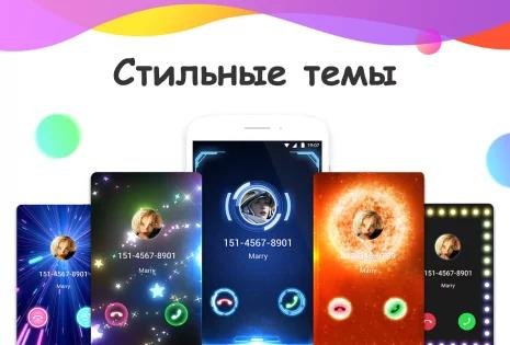 color phone flash call screen theme call flash v1.4.5