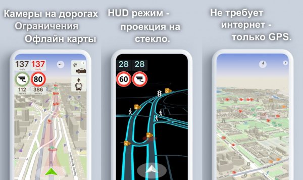 ContraCam Антирадар Pro v3.9.964