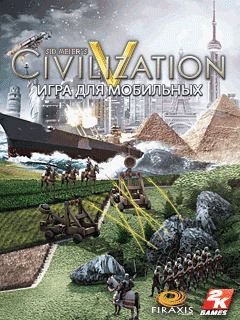 Sid Meiers Civilization V