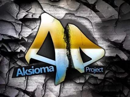 Aksioma Project - Любви точка нет