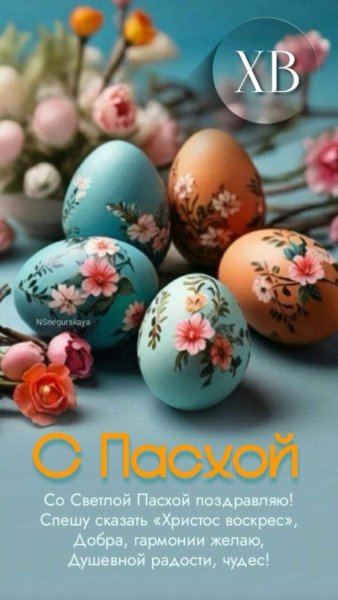 FB IMG 1714924694586