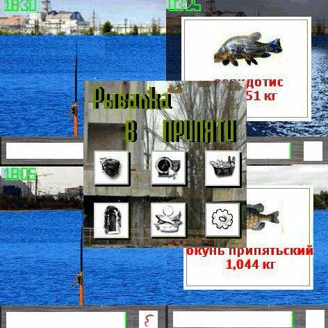 рыбалка в Припяти