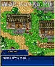 Меч Правды