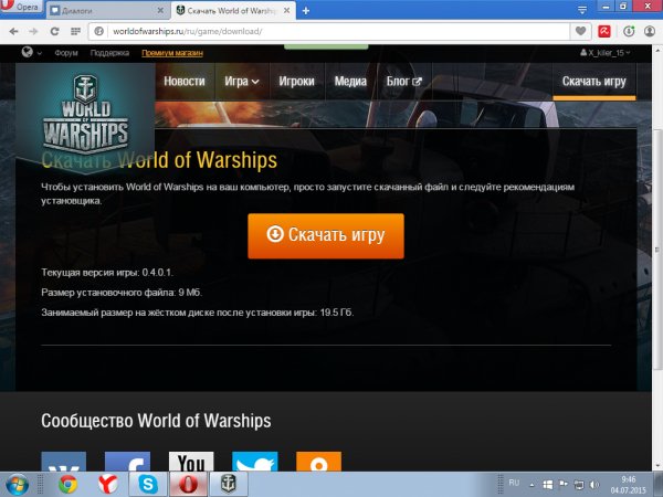 World of Warships
