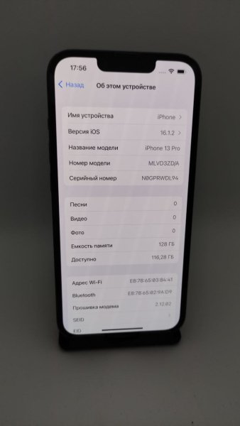 -5194911473527279462 121