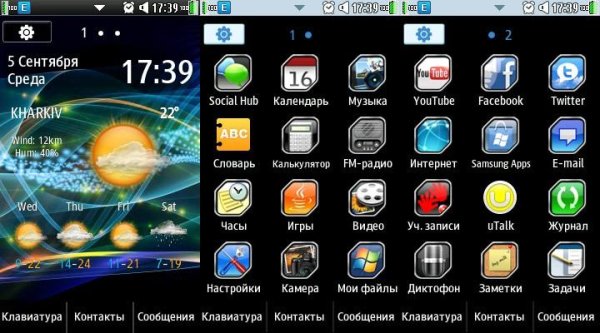 My 120605