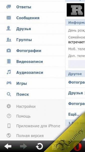 Opera Mobile Mod Change User Agent v.12.