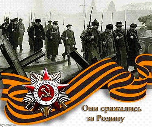 Georgievskaya lenta2790