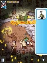 Where is Wally Now