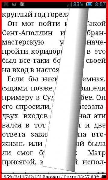 ZXReader v2.4.2 (build 251) release