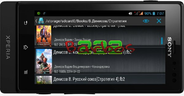 AlReader - v.1.61 150124