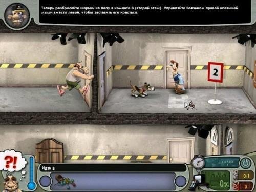 Как достать соседа. Сладкая месть