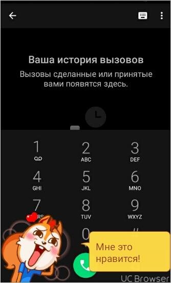 Contacts+ Pro v.5.56.1