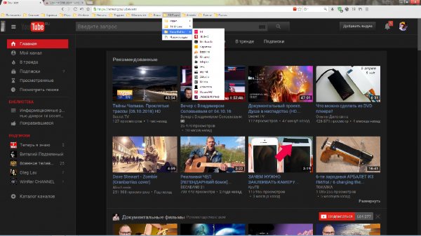 Game Browser 1.45 Rus Portable х64