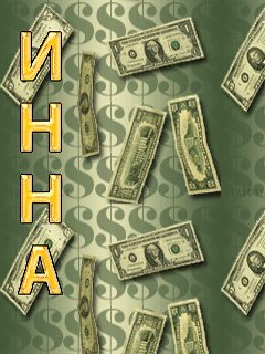 Инна 777