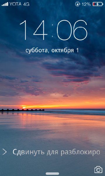 CleanUI Launcher iOS
