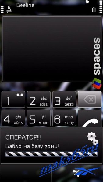 Баланс с приколом by maks65ru