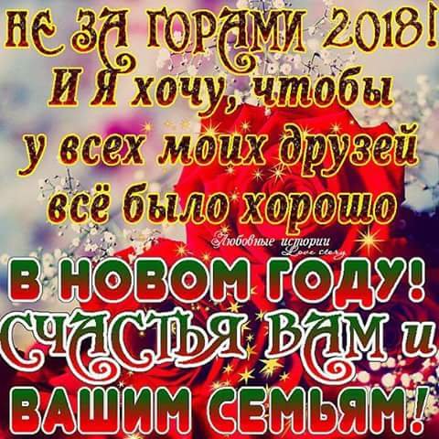 FB IMG 1513708441354