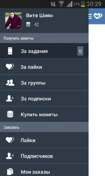 VK Likes 1.0