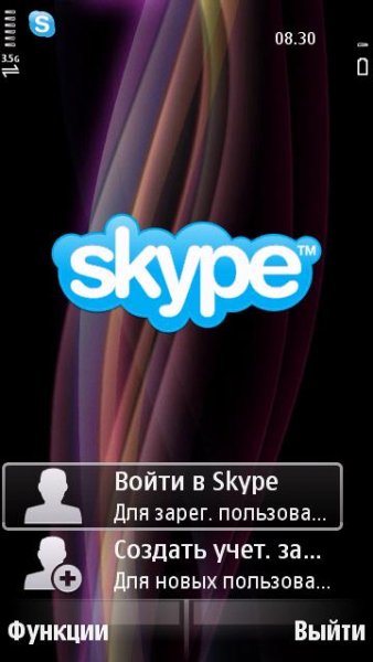 Skype.1.50(12).S60v5
