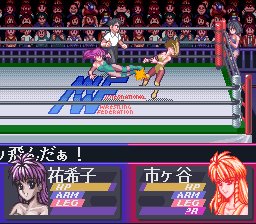 Bishoujo Wrestler Retsuden - Blizzard Yu