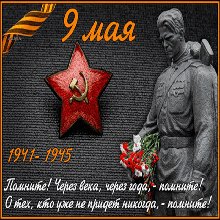 otkrytki-s-9-maya-2-m