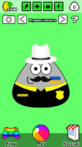Pou