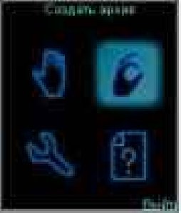 PowerGrasp v3.1.3