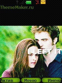 twilighttwilight