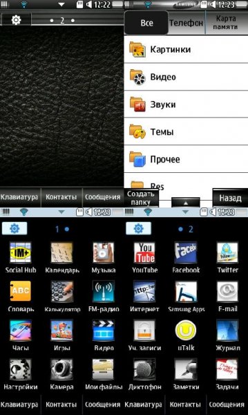 My stylish hd 3