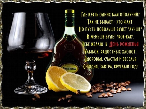 С днем рождения!!!