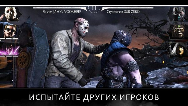 Mortal Kombat X v1.9.0 Mod].Mali.v2