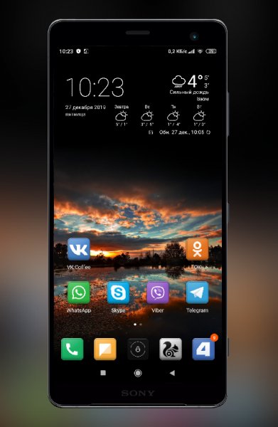 Погода M8 noADs v1.5.3(15302)