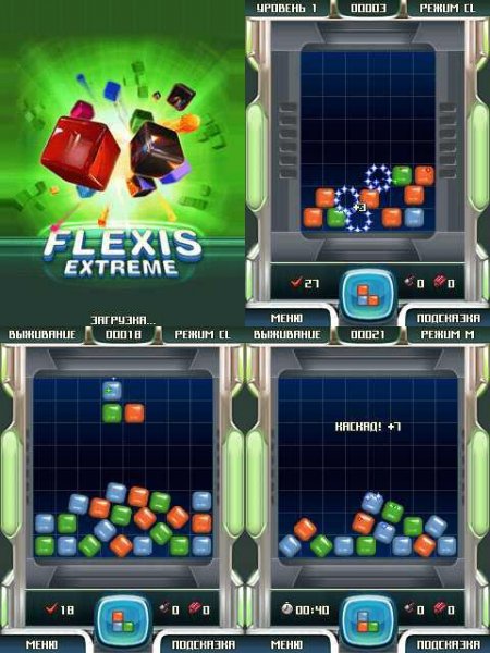 Flexis Extreme 176x208 N72