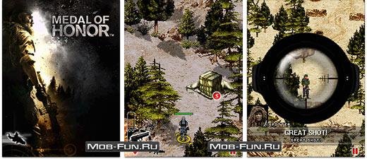 Medal Of Honor 2010 nokia 360x640 RUS