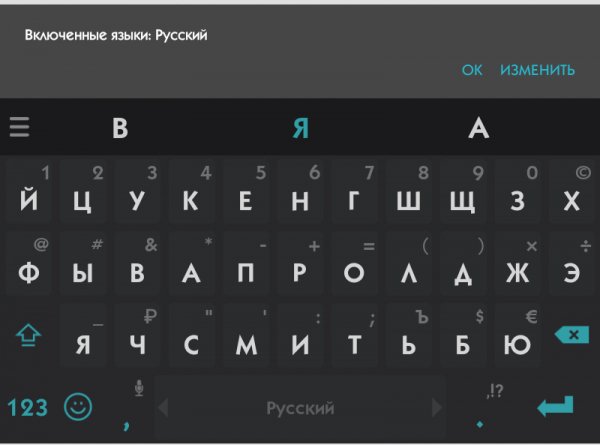 SwiftKey Клавиатура 6.6.6.20-818282818 (armv7)