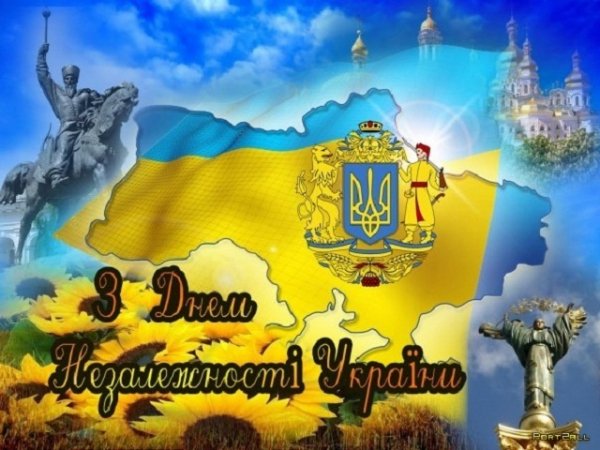independingday