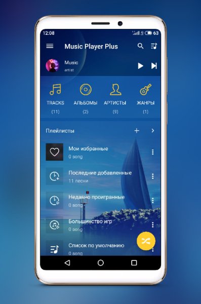 Music Player Plus.ver.3.2.2.build.322
