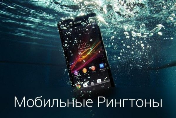 (Рингтон) Музыка из сериала Остров на ТНТ