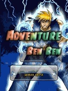 Adventure Ben Ben 176x220
